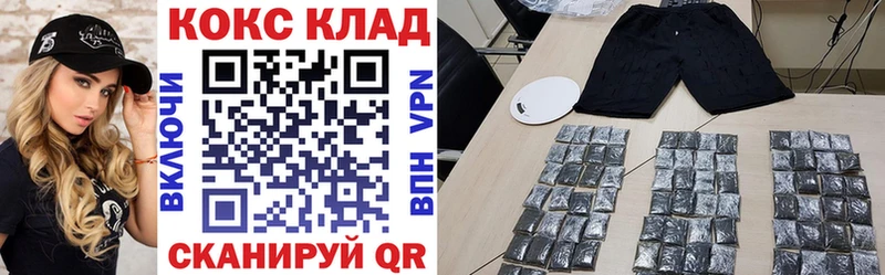 Купить закладку Одинцово Гашиш  KRAKEN как войти  Меф мяу мяу  ТГК 