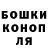 Codein напиток Lean (лин) Mark Harrington