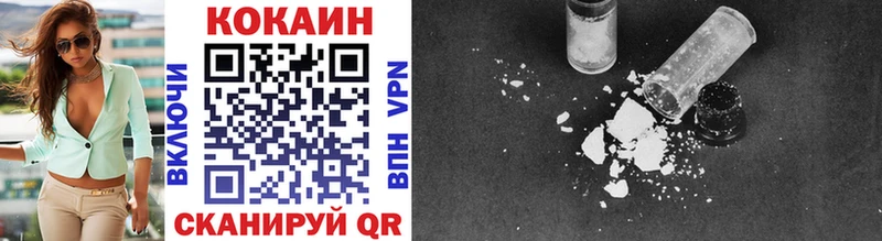 hydra ссылки Одинцово Cocaine 98%