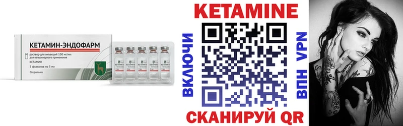 Кетамин ketamine  цены наркотик  Одинцово 
