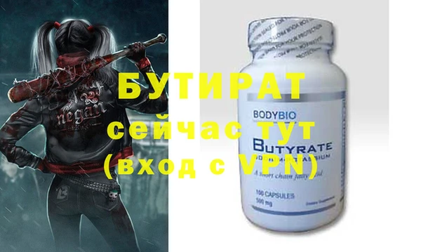 MDMA Абдулино