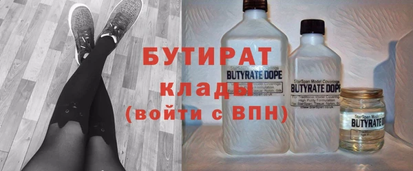 круглые Надым