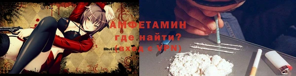 мескалин Алексеевка