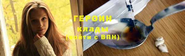 трава Абаза