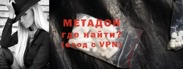 мескалин Алексеевка