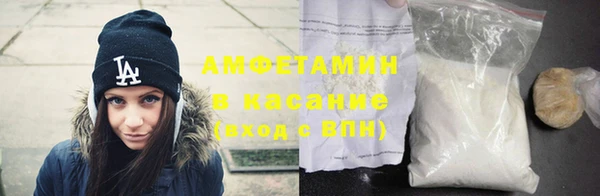 мескалин Алексеевка