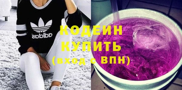 трава Абаза