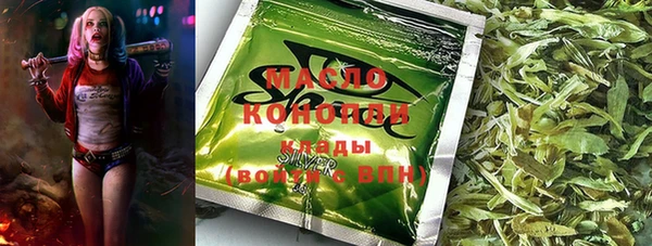 мескалин Алексеевка