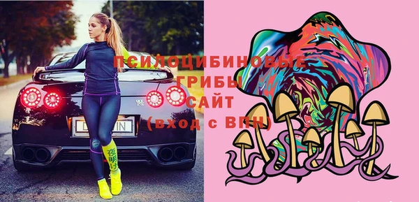 мескалин Алексеевка