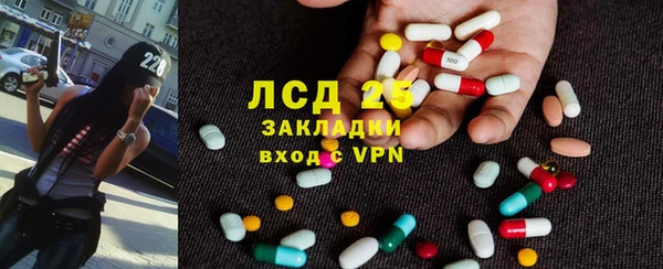 мескалин Алексеевка