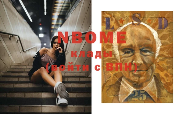 кокаин Алзамай