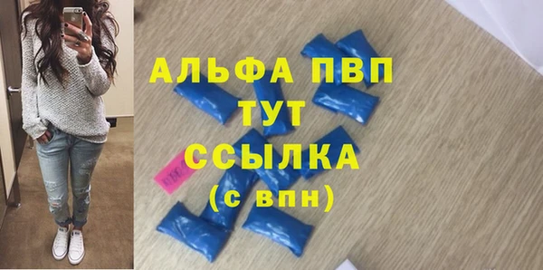 трава Абаза