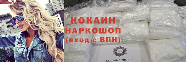 гидра Абинск