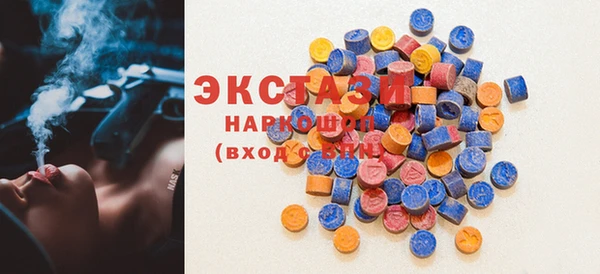 MDMA Абдулино