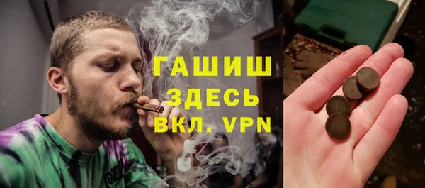 MDMA Абдулино