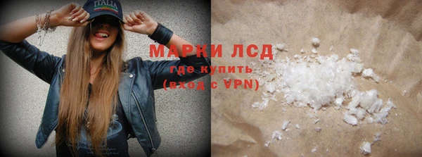 мескалин Алексеевка