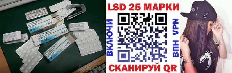 Лсд 25 экстази ecstasy  Одинцово 