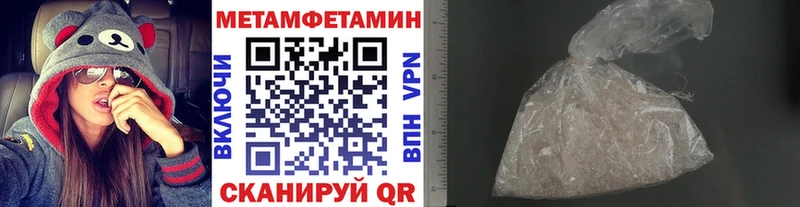 МЕТАМФЕТАМИН Декстрометамфетамин 99.9%  Одинцово 