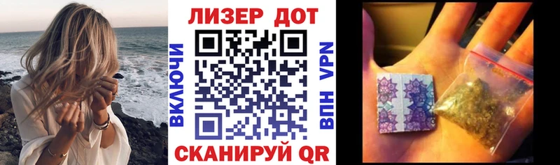 Марки NBOMe 1,8мг  Одинцово 